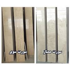 تصویر 5 از سنگ تراورتن آب گرم سوپر + تخفیف ویژه